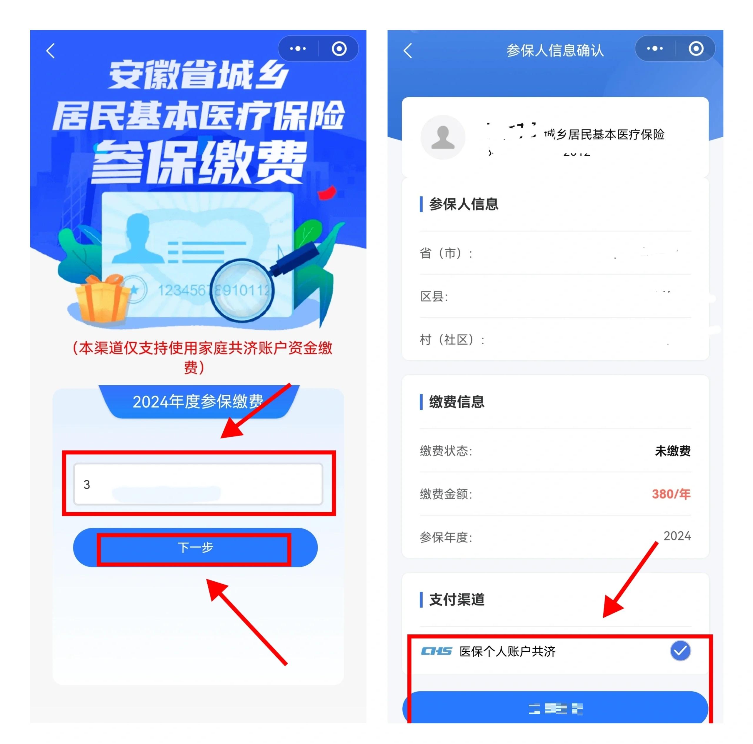 温岭最新社保卡里的钱怎么在微信上提取方法分析(最方便真实的温岭怎么从社保卡提现到微信里方法)