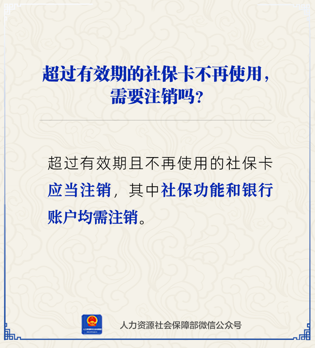 温岭最新24小时套社保卡微信方法分析(最方便真实的温岭24小时套社保卡 微信方法)
