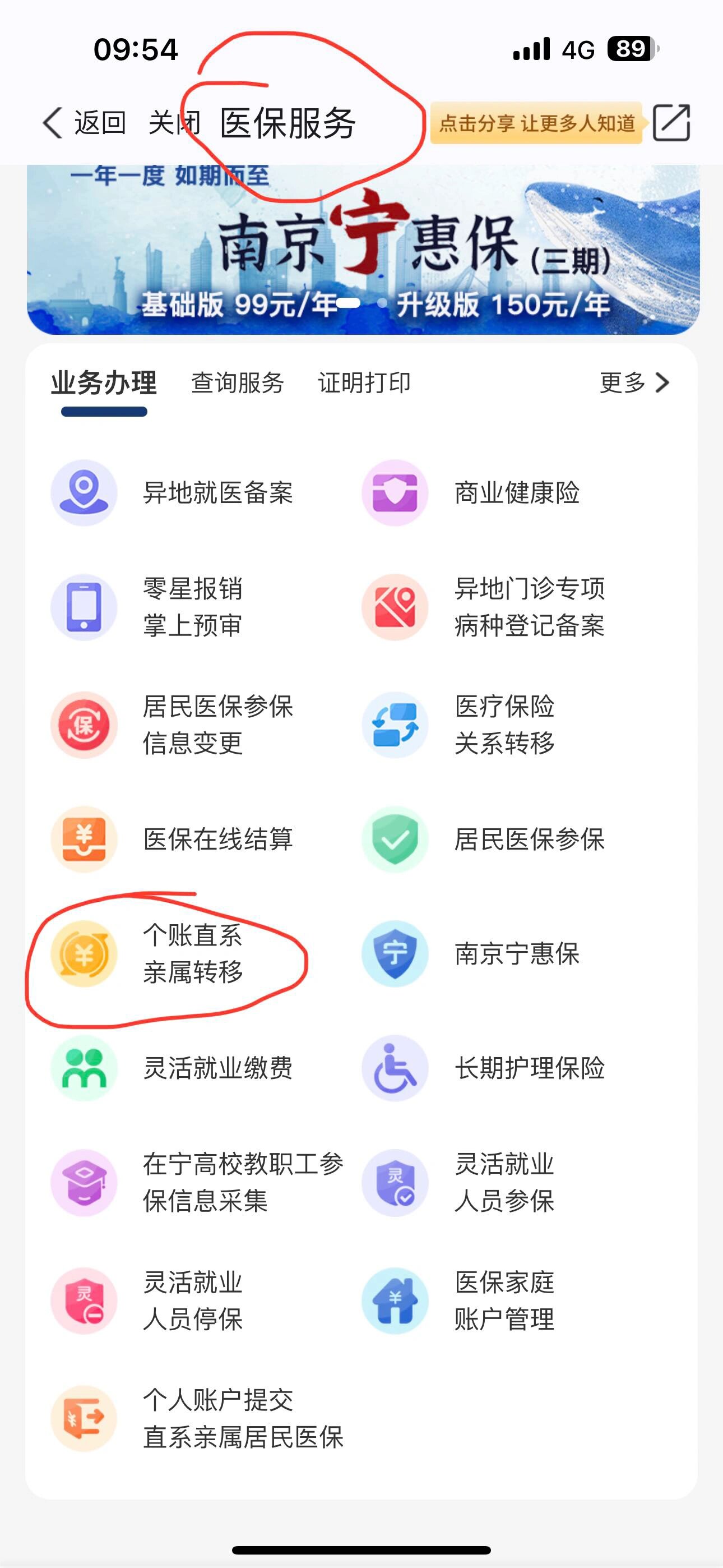 温岭最新怎么取出医保卡个人账户的钱方法分析(最方便真实的温岭怎么取出医保卡个人账户的钱呢方法)
