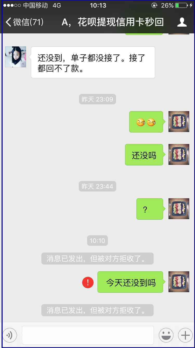 温岭最新医保套现最简单方法方法分析(最方便真实的温岭医保套现最简单方法有哪些方法)