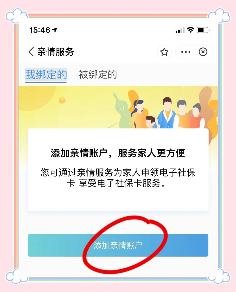 温岭最新如何在手机上领取医保卡方法分析(最方便真实的温岭如何在手机上领取医保卡激活方法)