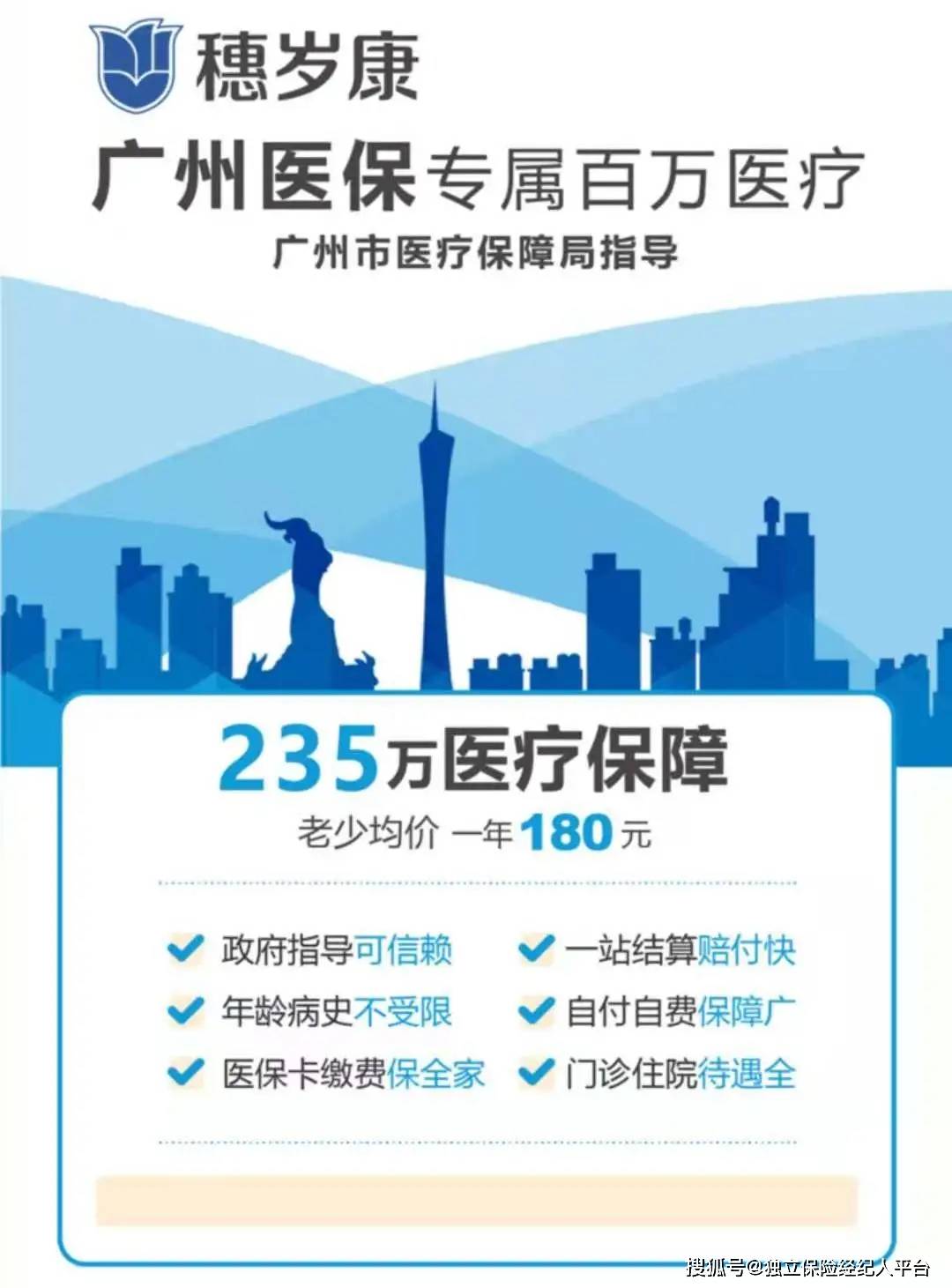 温岭最新广州医保套现中介加微信方法分析(最方便真实的温岭广州医保套现中介加微信可靠吗方法)