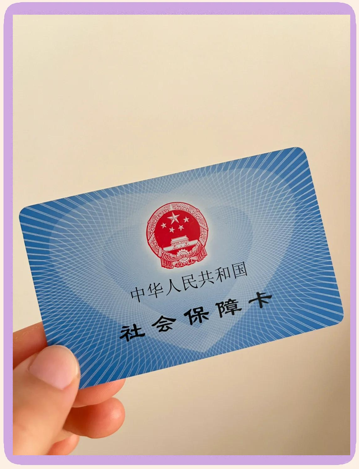 温岭最新医保卡换现金怎么换法方法分析(最方便真实的温岭医保卡如何换现金方法)