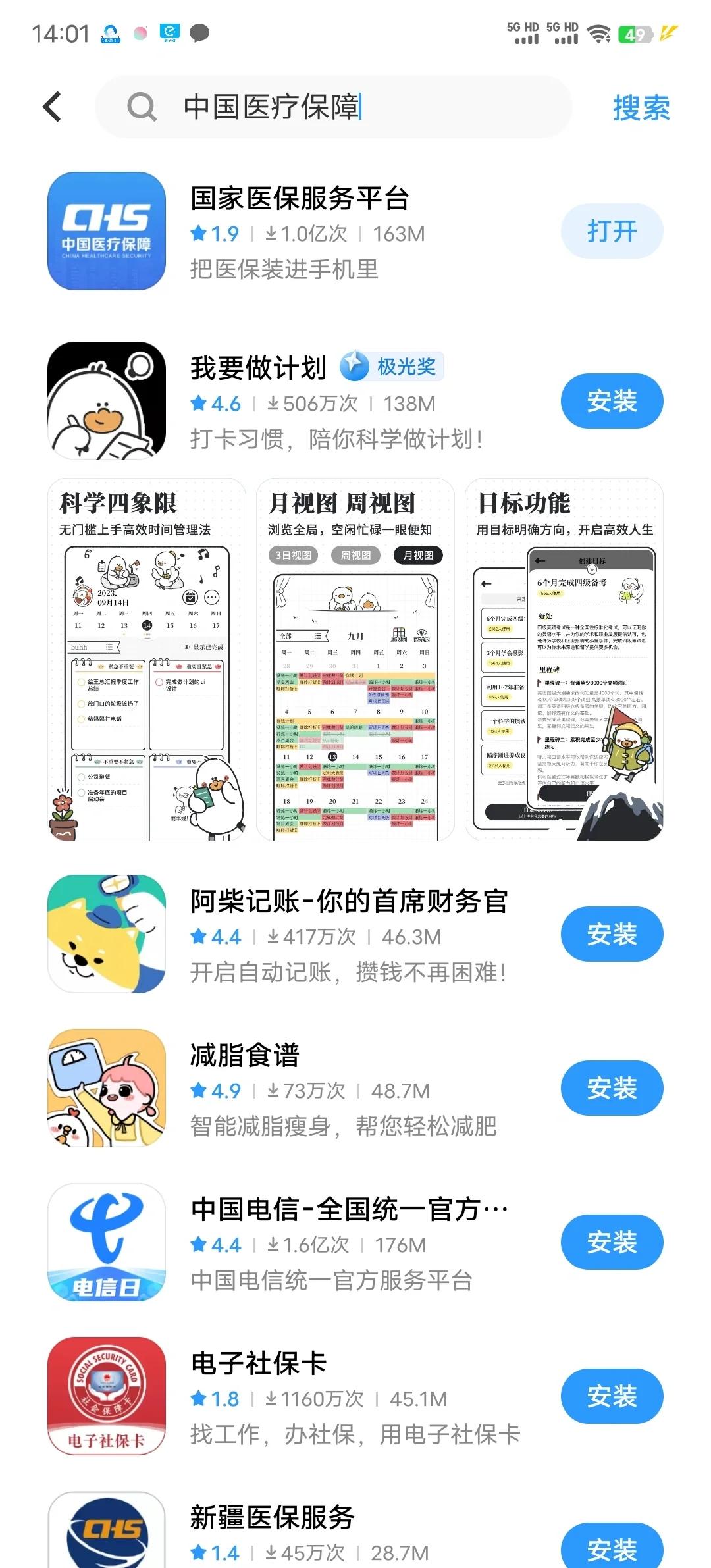 温岭最新医保卡的钱手机提取方法方法分析(最方便真实的温岭医保卡的钱手机提取方法怎么操作方法)