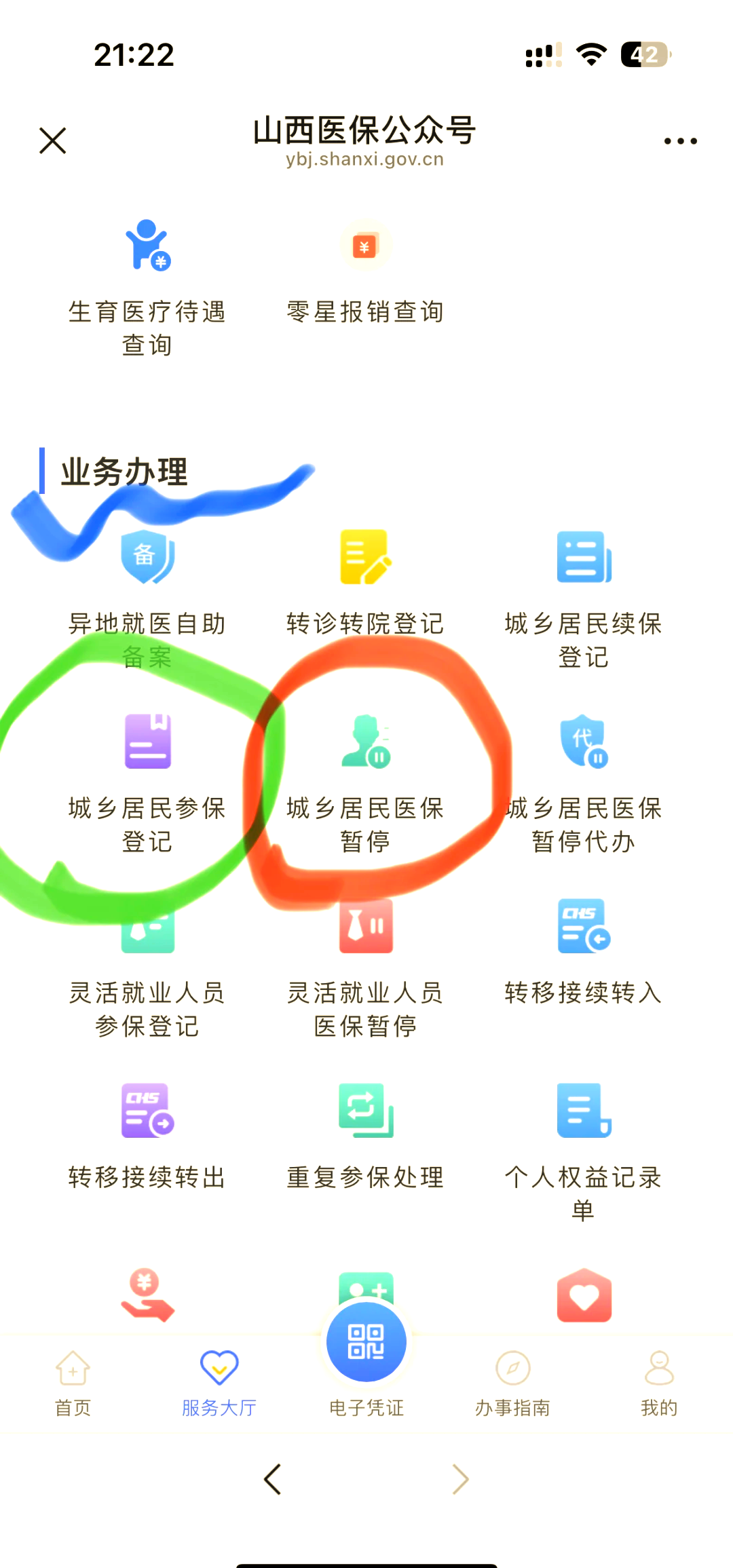 温岭最新医保卡取现微信方法分析(最方便真实的温岭微信医保提现是真的吗方法)