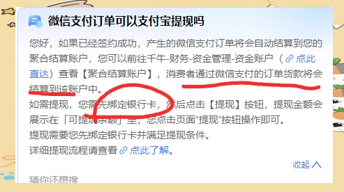 温岭最新医保提现方法微信怎么提现方法分析(最方便真实的温岭医保提现方法微信怎么提现威芯qw413612提现方法)