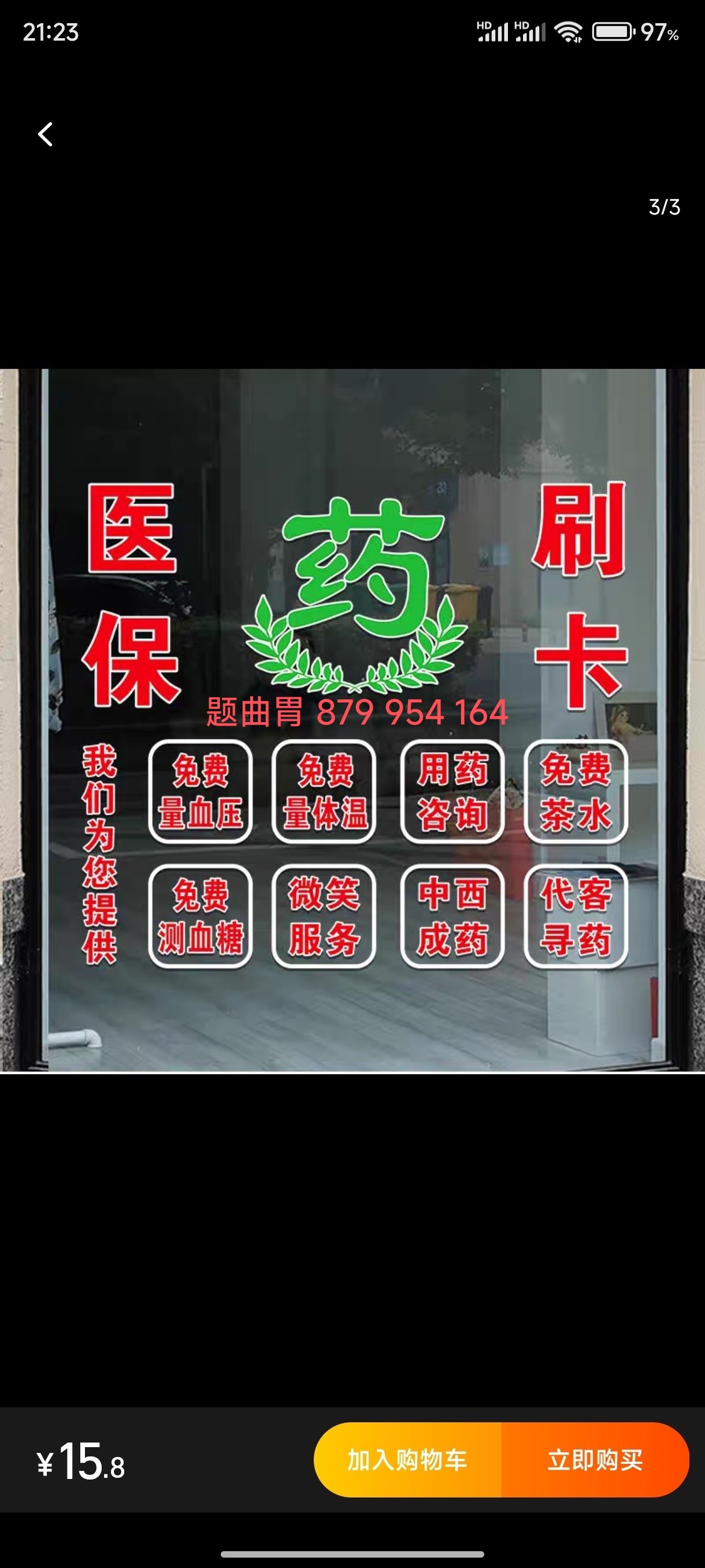 温岭最新医保卡提取现金操作及规定方法分析(最方便真实的温岭医保卡提取现金操作及规定最新方法)