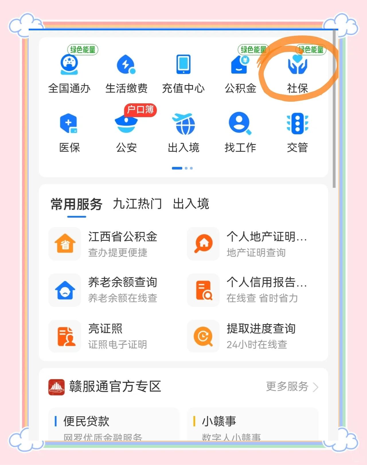 温岭最新微信怎么绑定医保卡步骤方法分析(最方便真实的温岭微信怎么绑定医保卡步骤图方法)