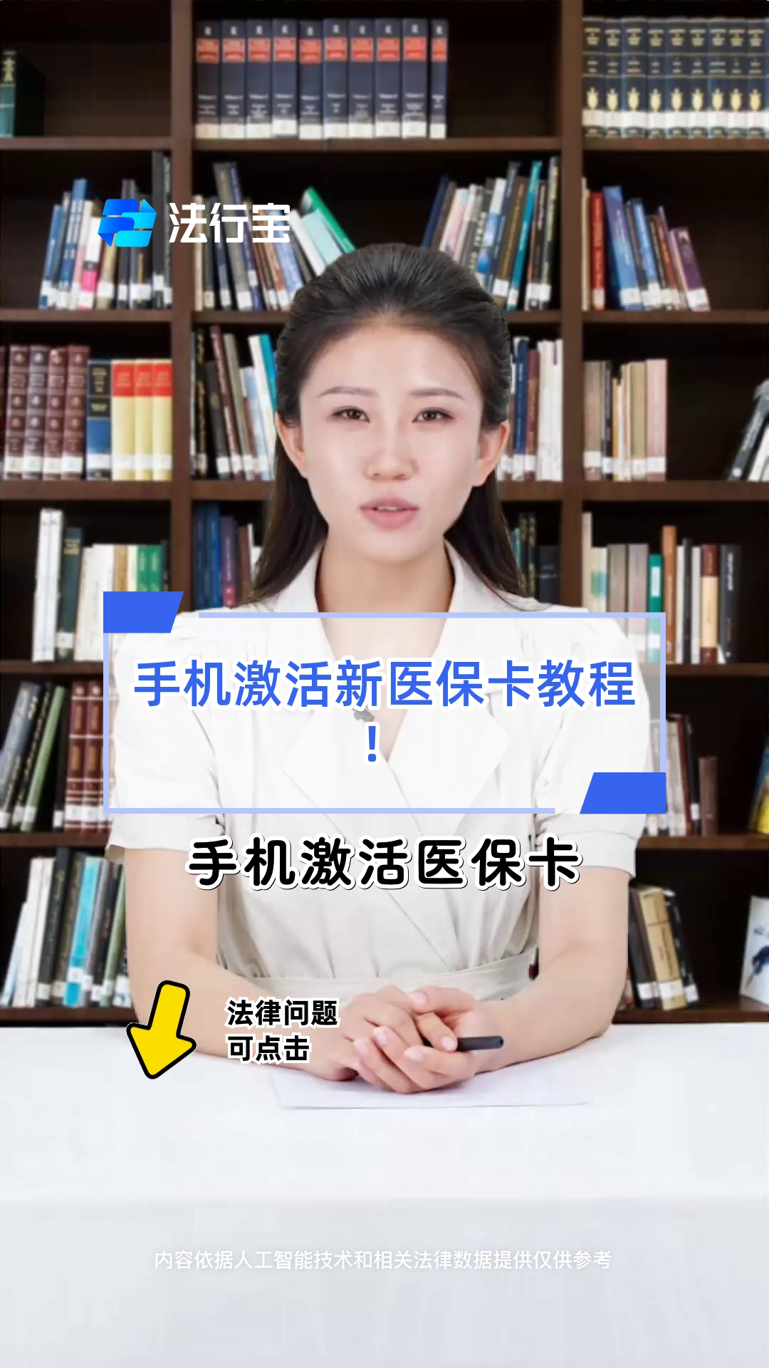 温岭最新线下套医保卡联系方式方法分析(最方便真实的温岭套医保卡的渠道是真的吗方法)