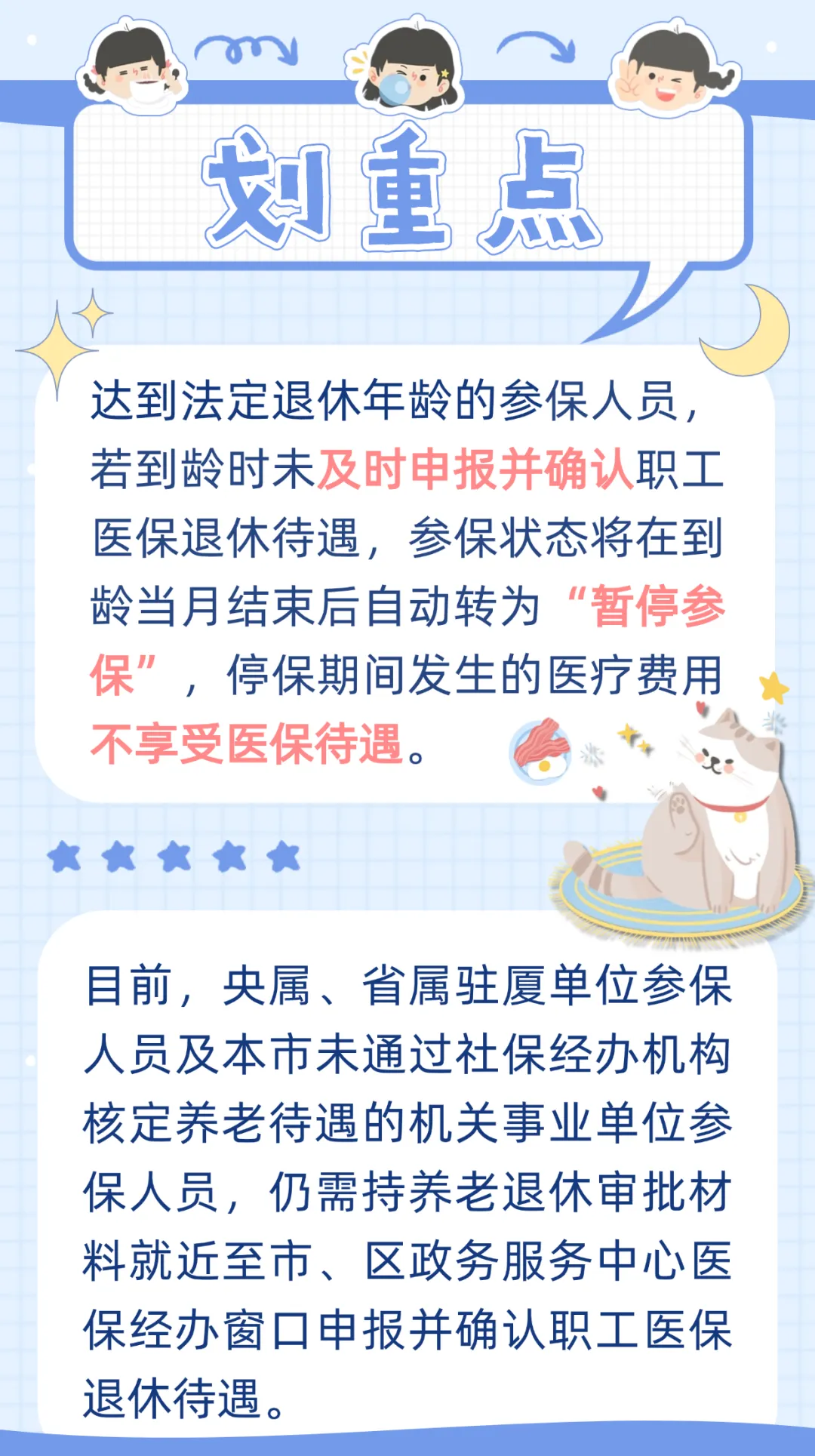 温岭最新厦门个人账户医保取现方法分析(最方便真实的温岭厦门个人账户医保取现的具体条件是什么?方法)