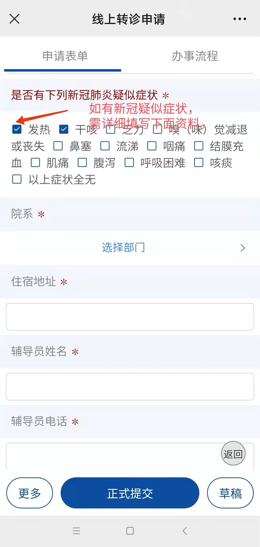 温岭最新24小时医保是否可以报销方法分析(最方便真实的温岭24小时医保是否可以报销门诊方法)