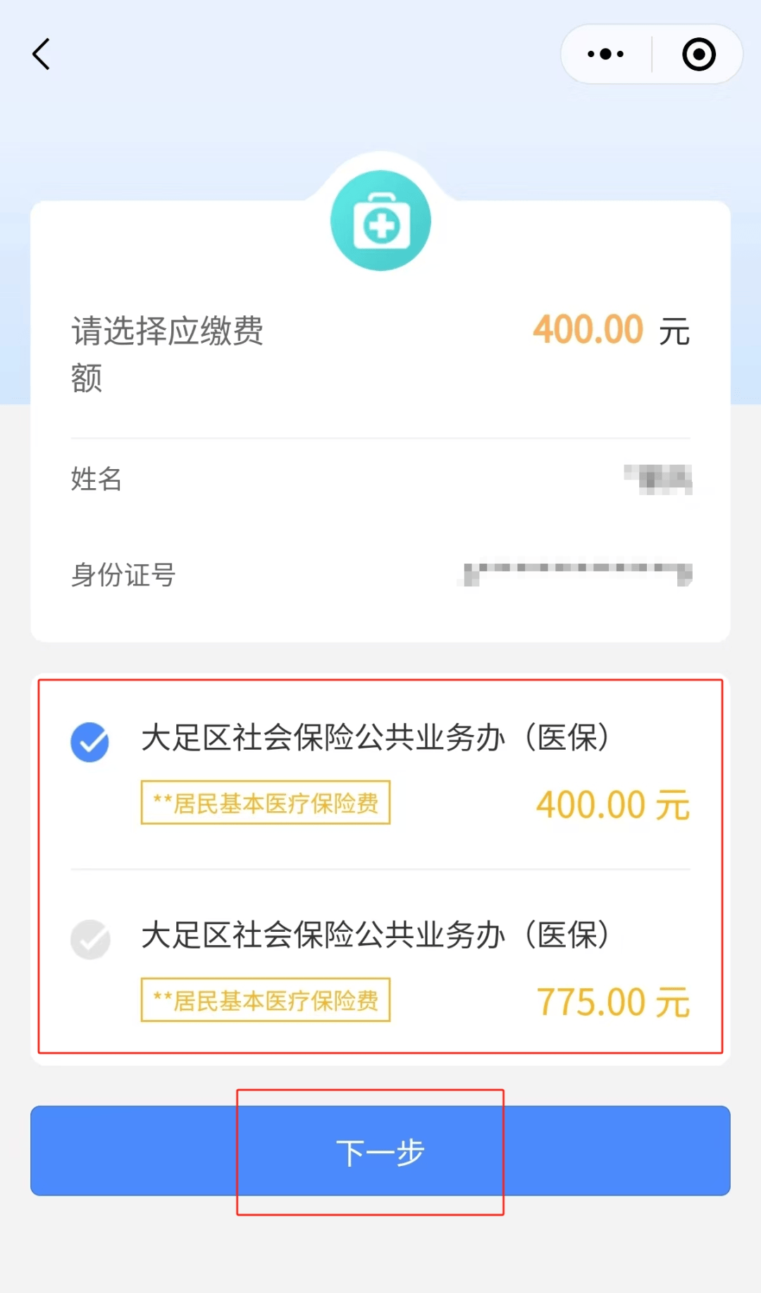 温岭最新医保卡提取24小时微信怎么操作方法分析(最方便真实的温岭医保卡提现联系方式方法)