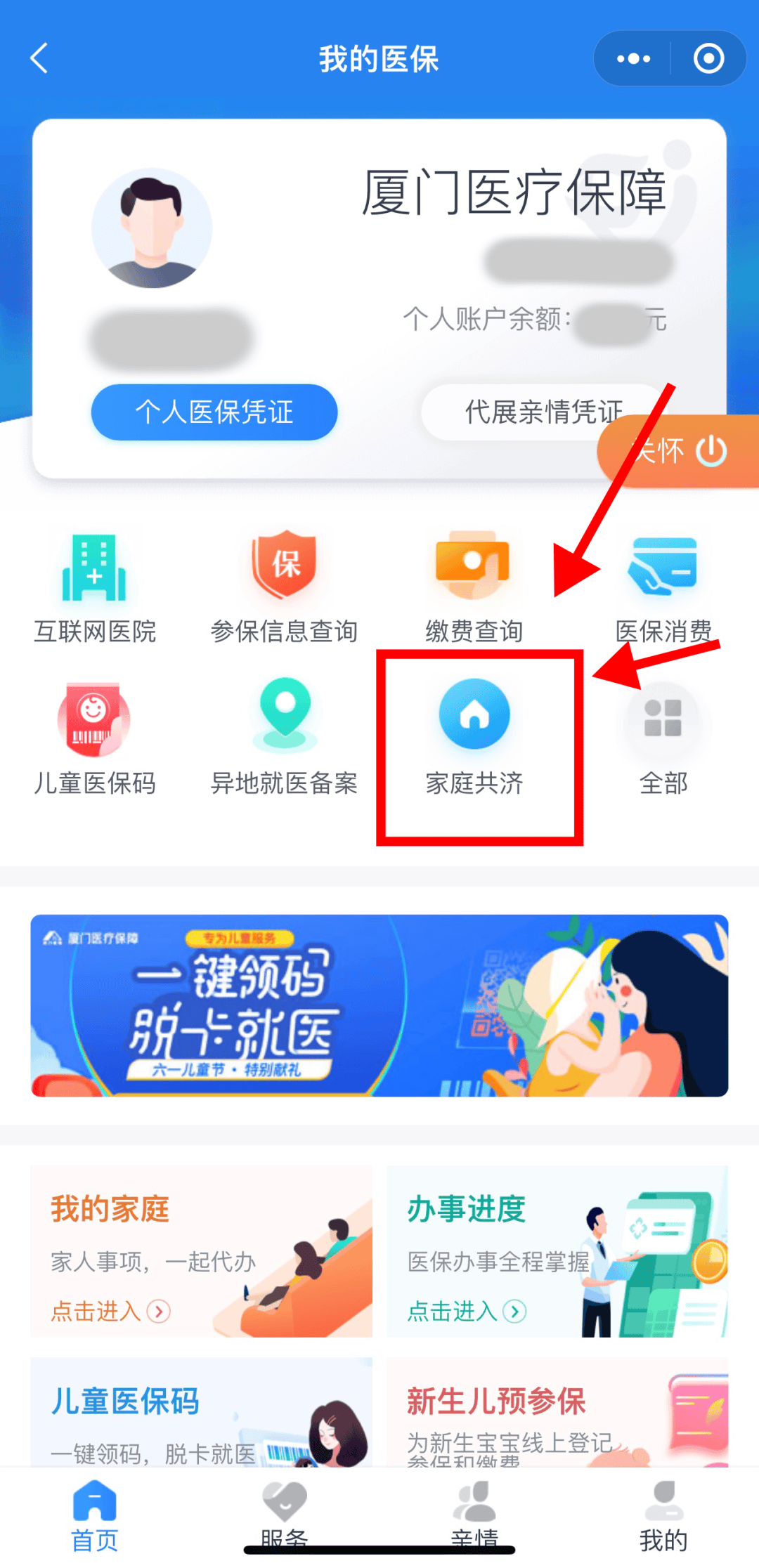 温岭最新职工医保套现24小时微信方法分析(最方便真实的温岭医保套现会受到什么处罚方法)