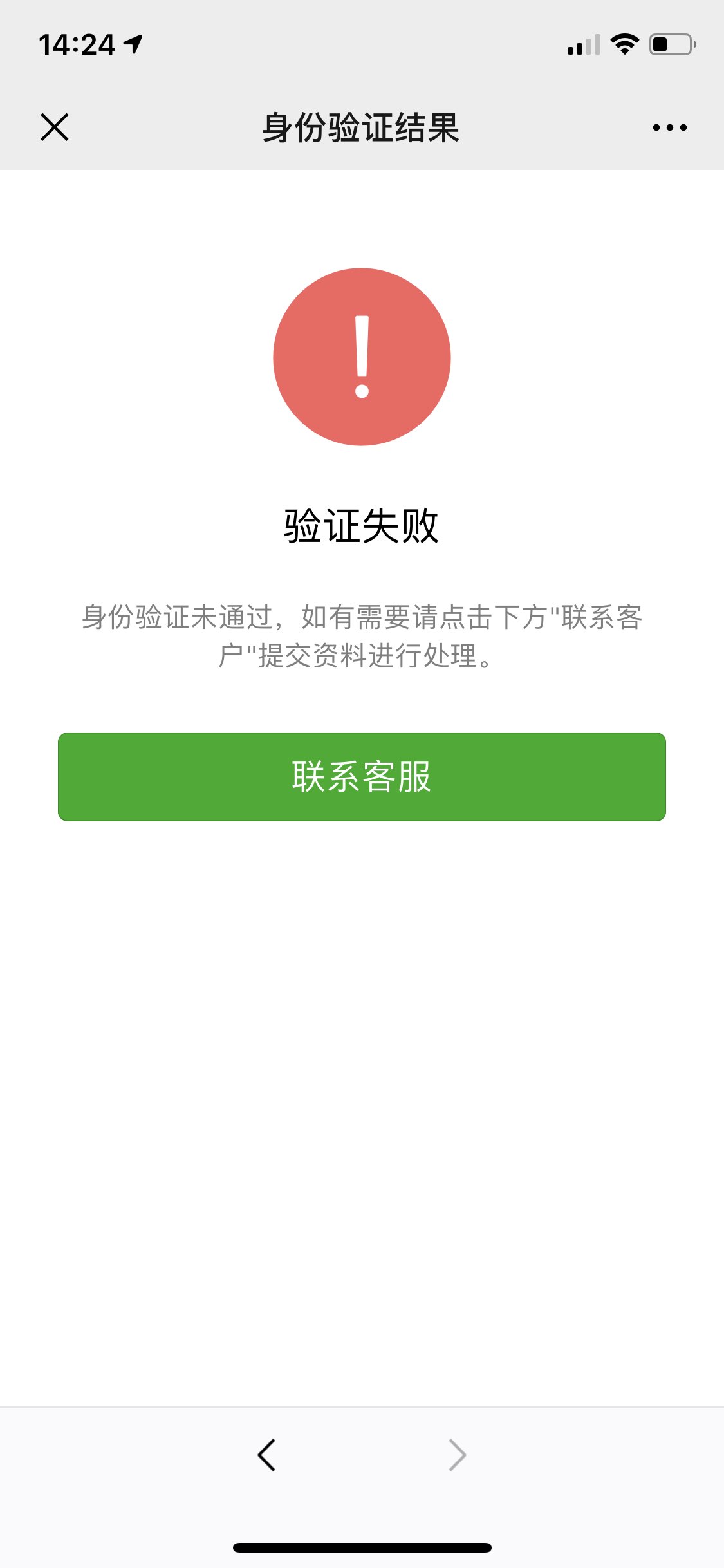 温岭最新微信绑定银行卡无法提现方法分析(最方便真实的温岭微信绑定银行卡怎么提现不了,以前能 提现转账方法)