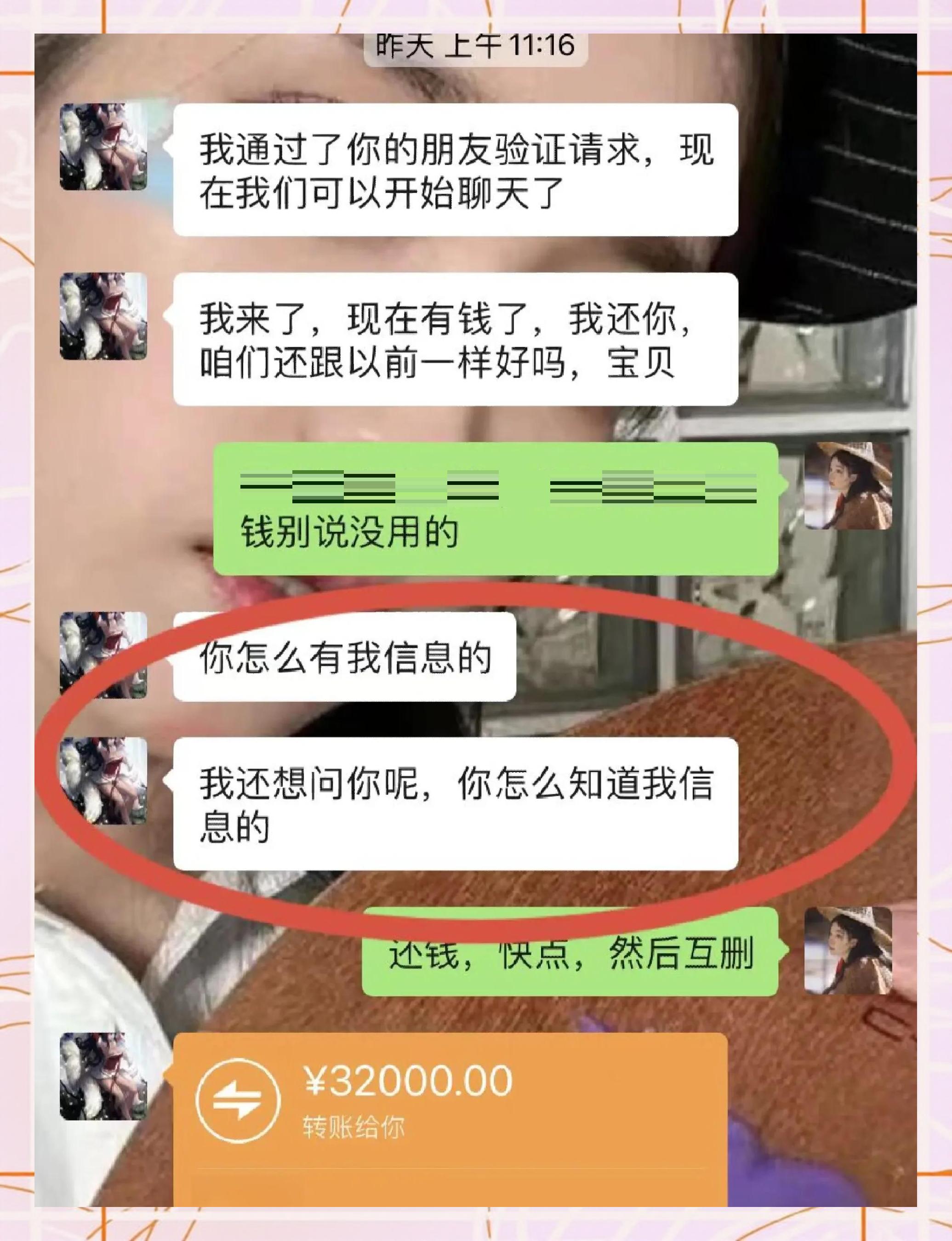 温岭最新借钱直接到账微信方法分析(最方便真实的温岭借钱直接打款到微信方法)