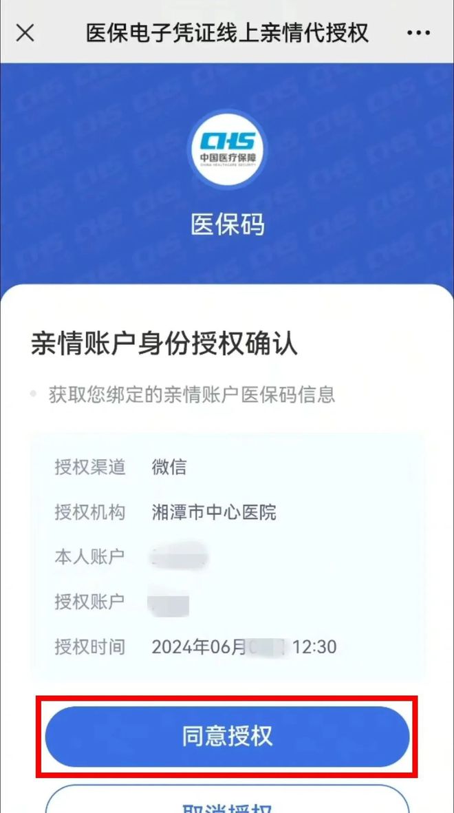 温岭最新医保卡可以微信提现吗方法分析(最方便真实的温岭医保卡可以微信提现吗怎么提现方法)