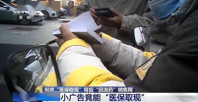 温岭最新医保套现24小时微信已停保方法分析(最方便真实的温岭医保套现24小时微信已停保什么意思方法)