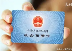 温岭最新医保账户怎么绑定银行卡方法分析(最方便真实的温岭医保账户绑定银行卡解绑后里面的钱会在哪方法)