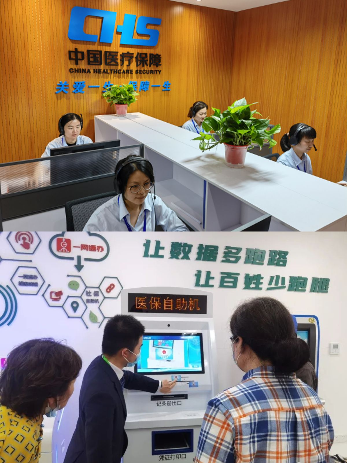 温岭最新医保卡取钱步骤图片方法分析(最方便真实的温岭医保卡取现金去哪里取方法)