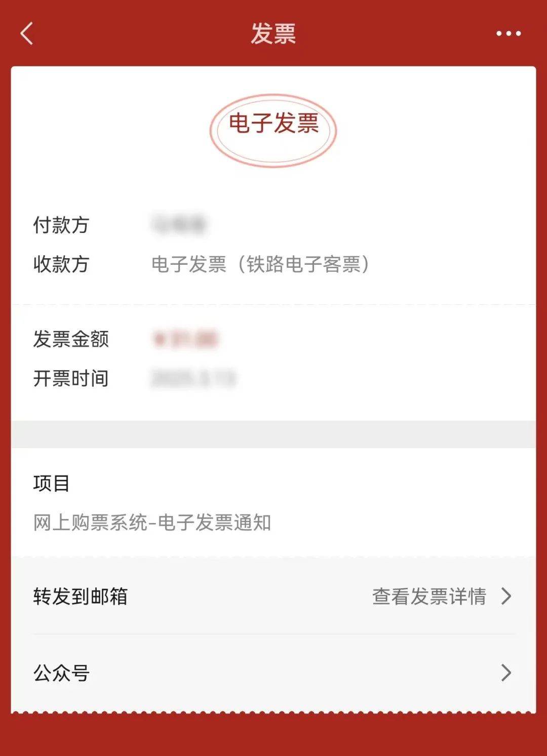 温岭最新医保卡怎么添加微信卡包方法分析(最方便真实的温岭医保卡怎么添加微信卡包里方法)