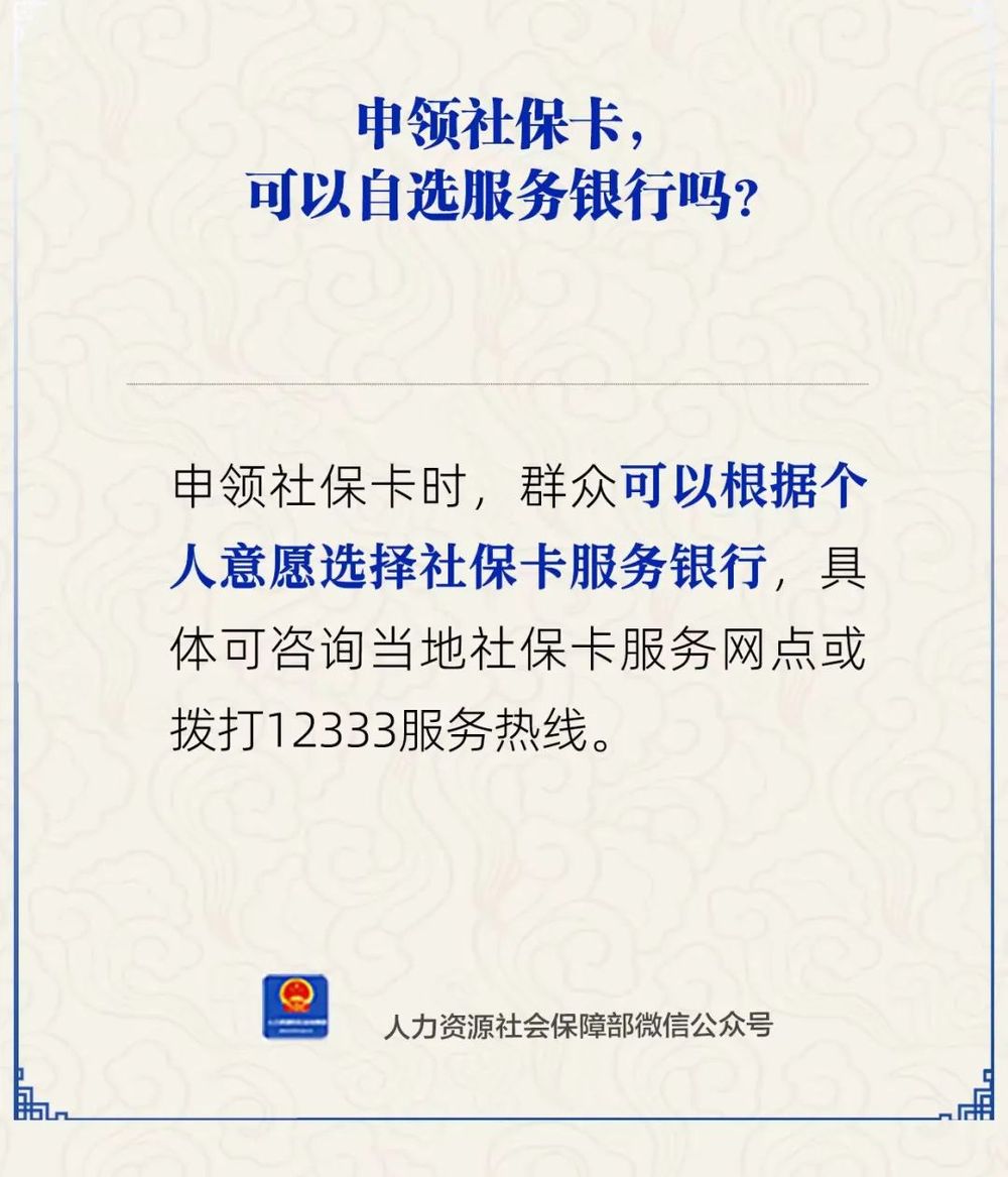 温岭最新24小时套社保卡微信方法分析(最方便真实的温岭24小时套社保卡微信可以吗方法)