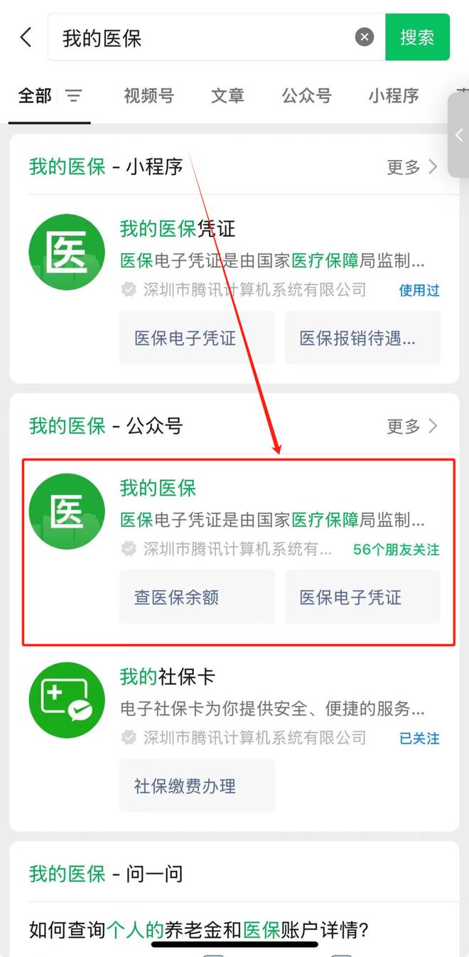 温岭最新医保卡余额可以提现到微信吗方法分析(最方便真实的温岭医保卡余额可以提现到微信吗安全吗方法)