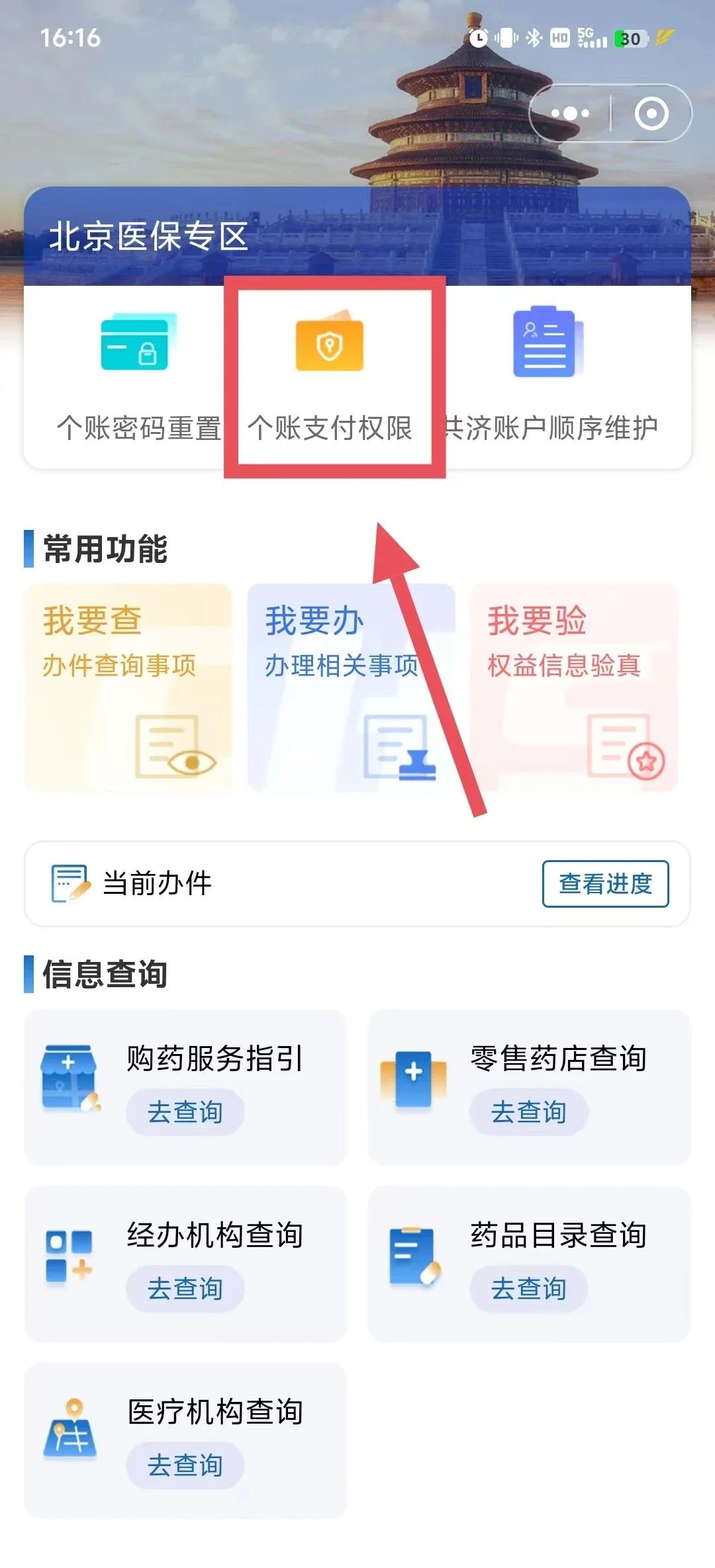 温岭最新医保卡提取现金方法app方法分析(最方便真实的温岭医保卡提取现金方法工癓qw413612徐方法)