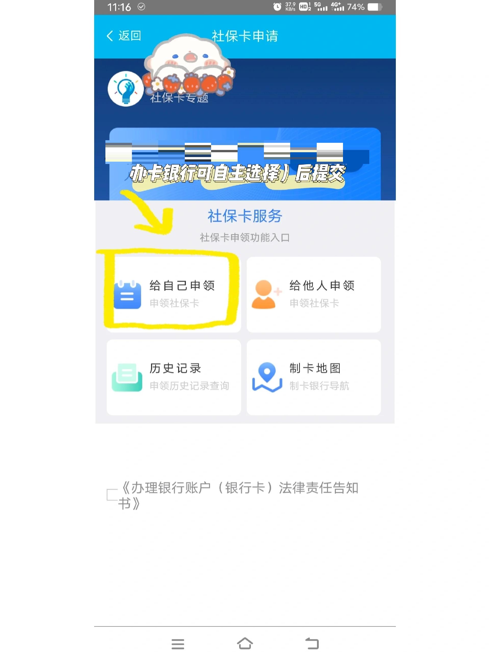 温岭最新医保二级账户如何取现方法分析(最方便真实的温岭医保卡二级账户的钱怎么取出来方法)