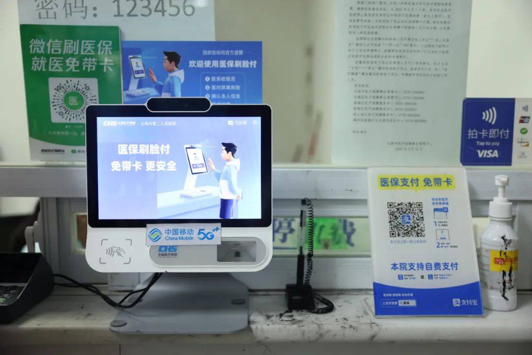 温岭最新在线套医保卡联系方式方法分析(最方便真实的温岭网上远程套医保卡方法)