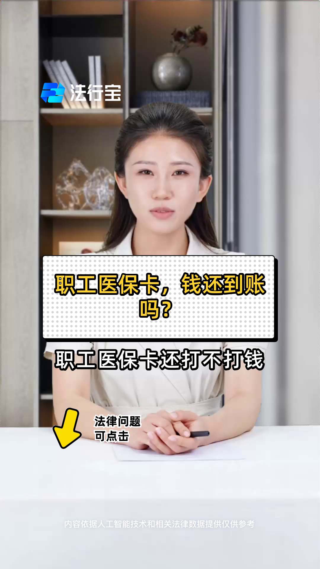温岭最新医保卡怎么提现到银行卡里方法分析(最方便真实的温岭怎样把医保卡提现方法)