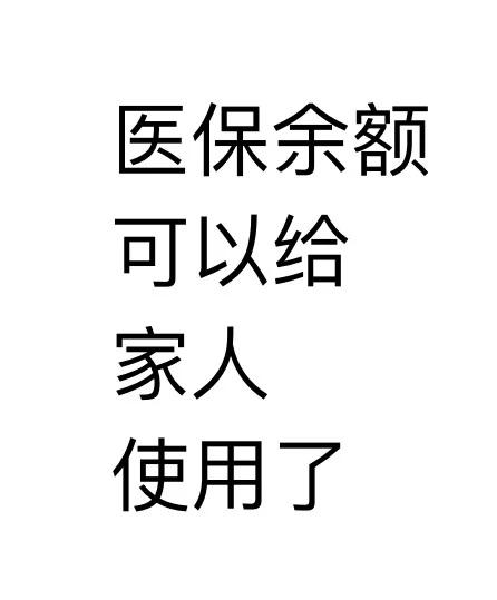 温岭最新医保卡可以绑定微信上吗方法分析(最方便真实的温岭医保卡可以绑定微信上吗安全吗方法)