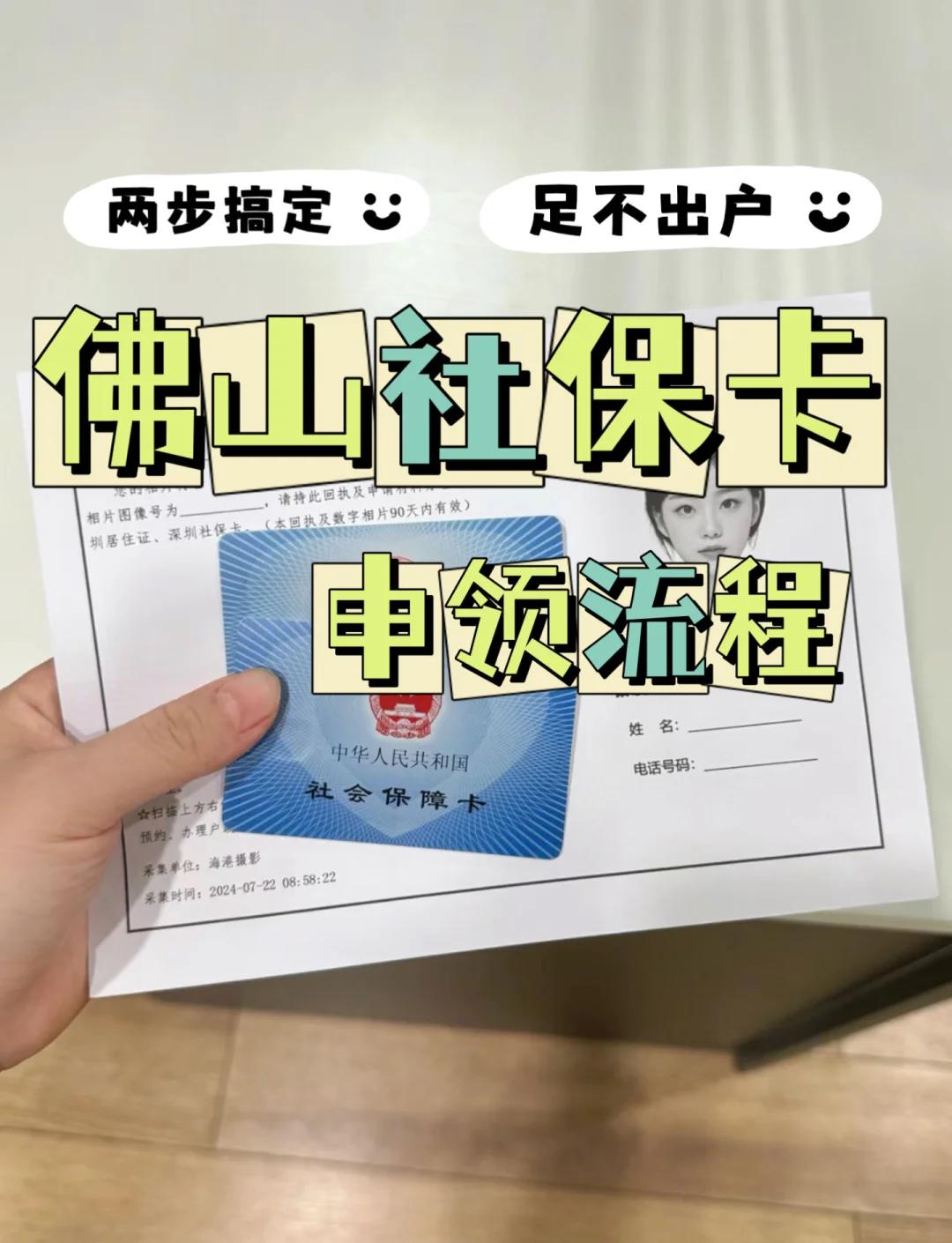 温岭最新社保卡绑定微信提现方法分析(最方便真实的温岭社保卡绑定微信提现有限额吗方法)
