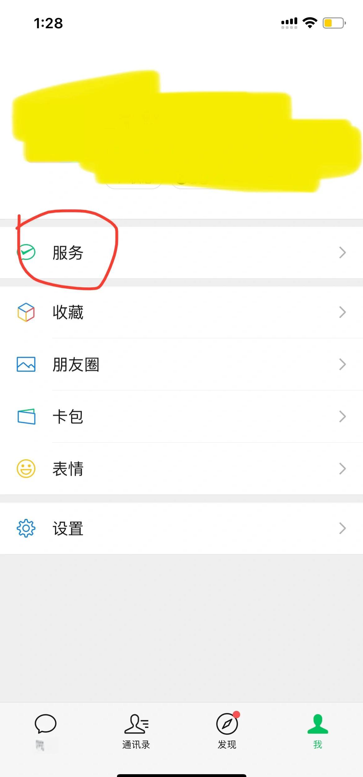 温岭最新怎么把医保卡绑定在微信里面方法分析(最方便真实的温岭如何把医保卡绑定微信方法)