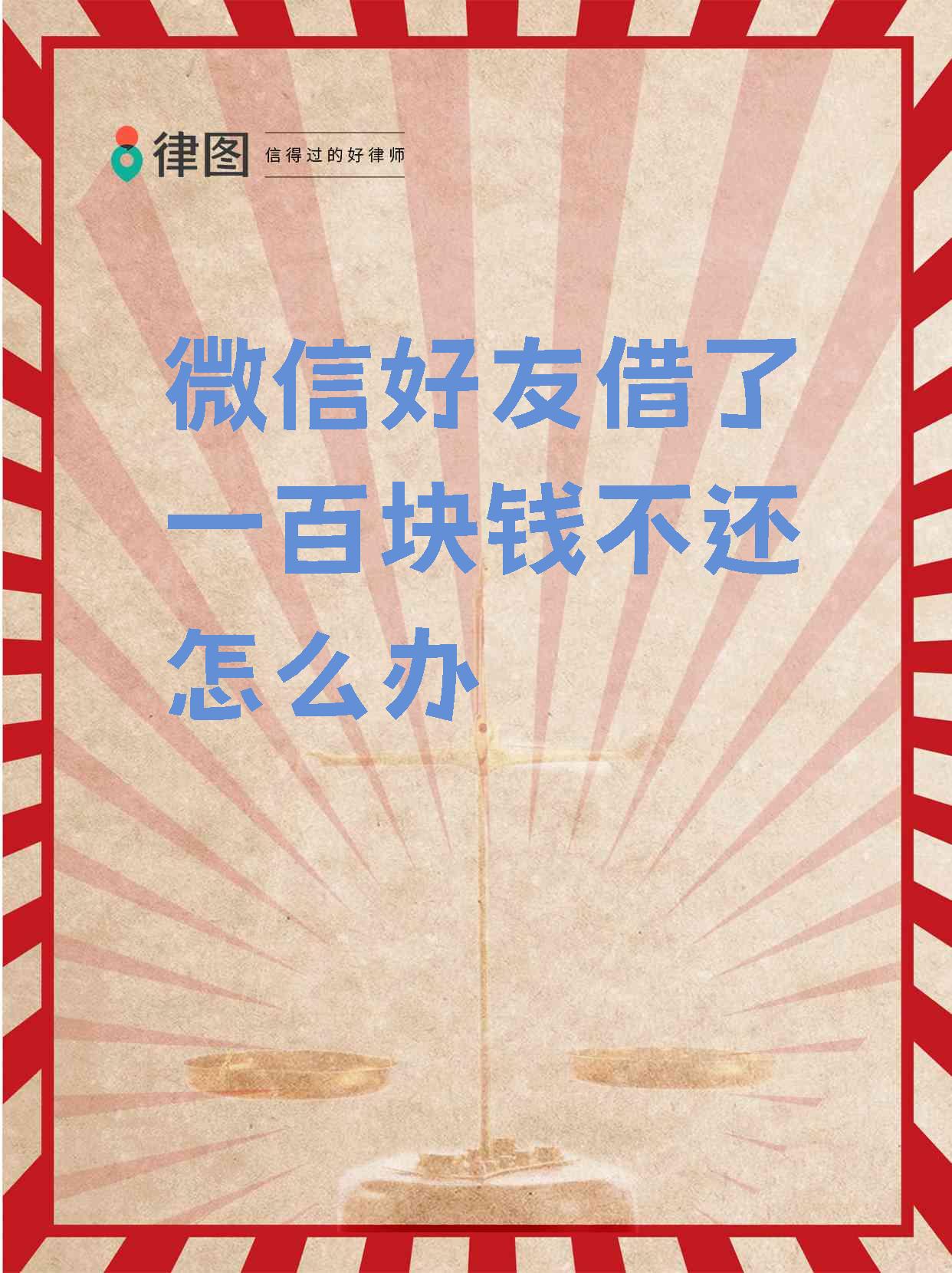 温岭最新借钱直接到账微信方法分析(最方便真实的温岭借钱直接到账微信怎么回事方法)