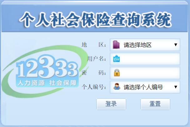 温岭最新12333查询医保卡余额方法分析(最方便真实的温岭12333怎么查询医保卡消费明细方法)