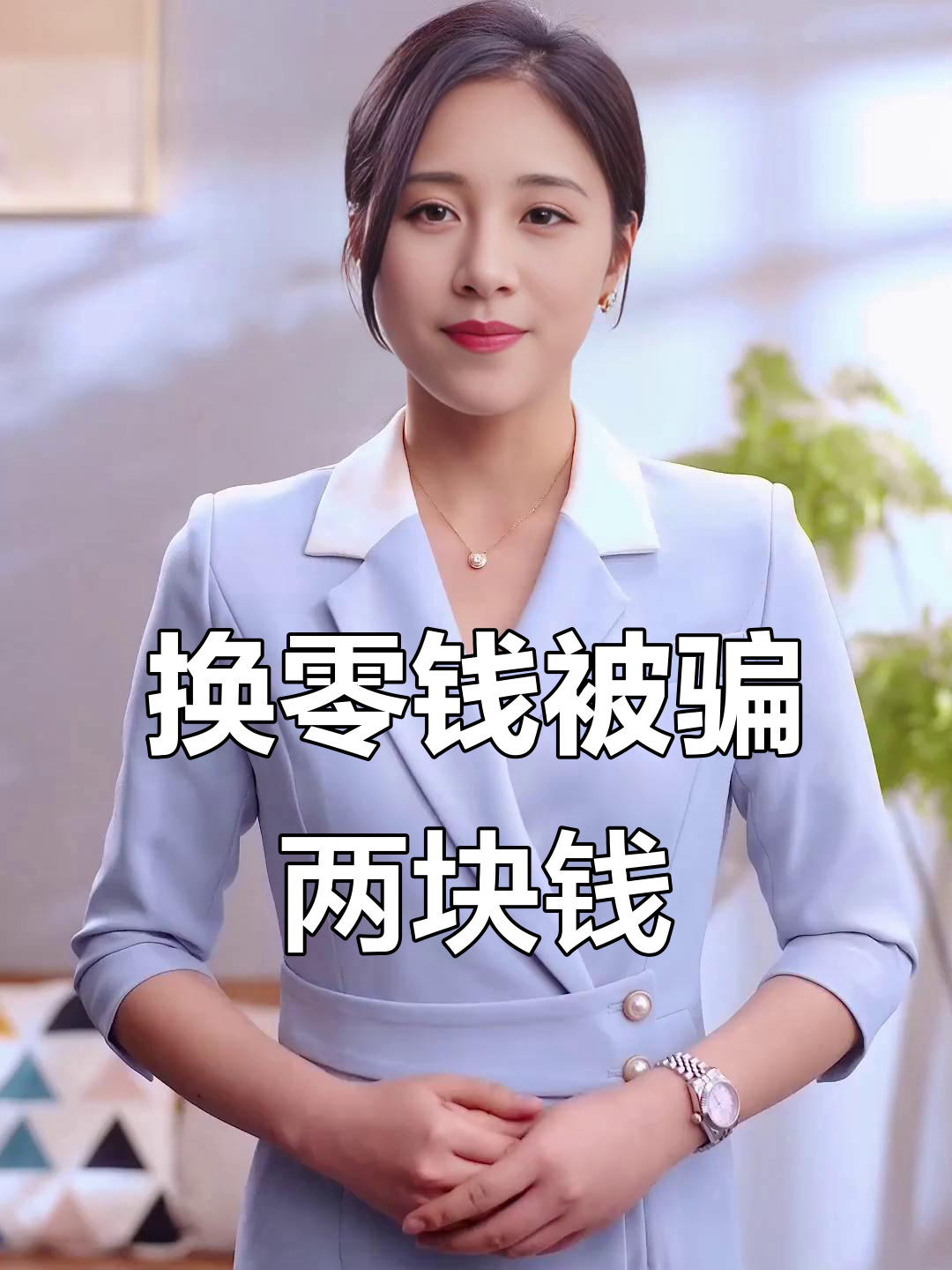 温岭最新微信换现金套路方法分析(最方便真实的温岭微信钱包换现金方法)