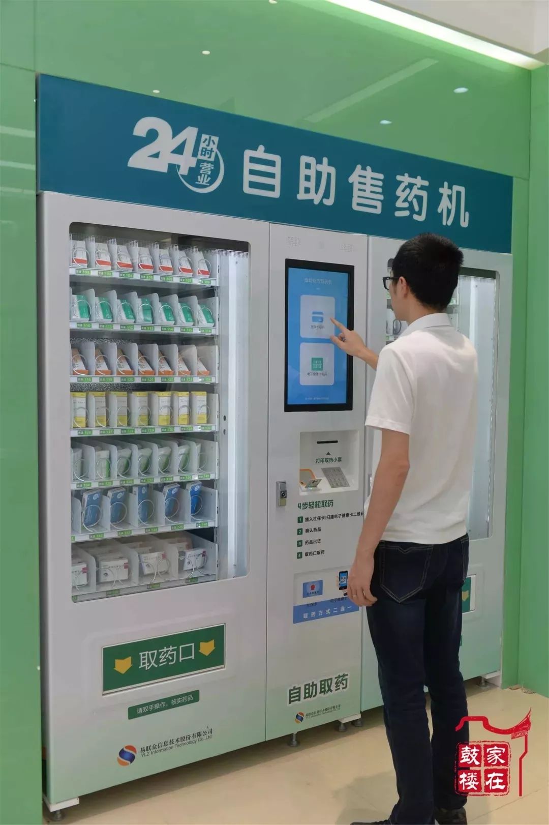 温岭最新24小时高价回收医保方法分析(最方便真实的温岭24小时高价回收医保东莞方法)