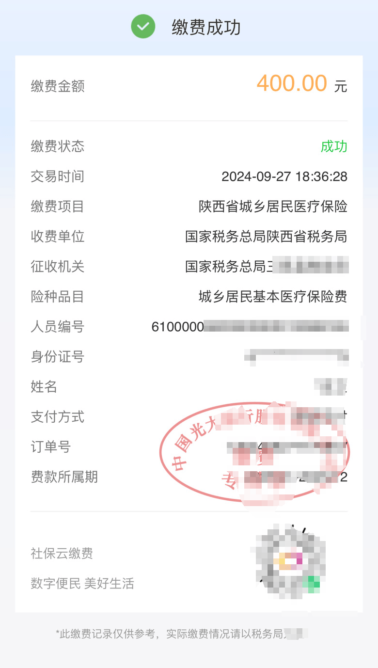 温岭最新医保卡提取24小时微信方法分析(最方便真实的温岭医保卡提取方法)