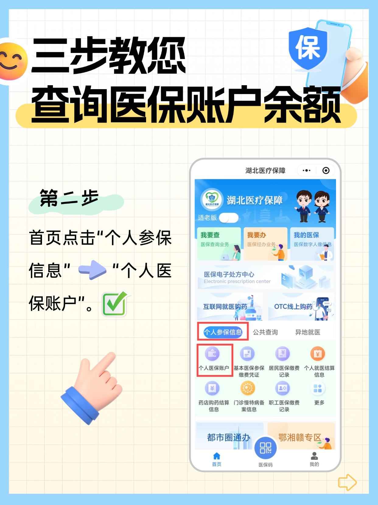 温岭最新医保卡换取现金秒到账方法分析(最方便真实的温岭医保卡换现金联系方式方法)