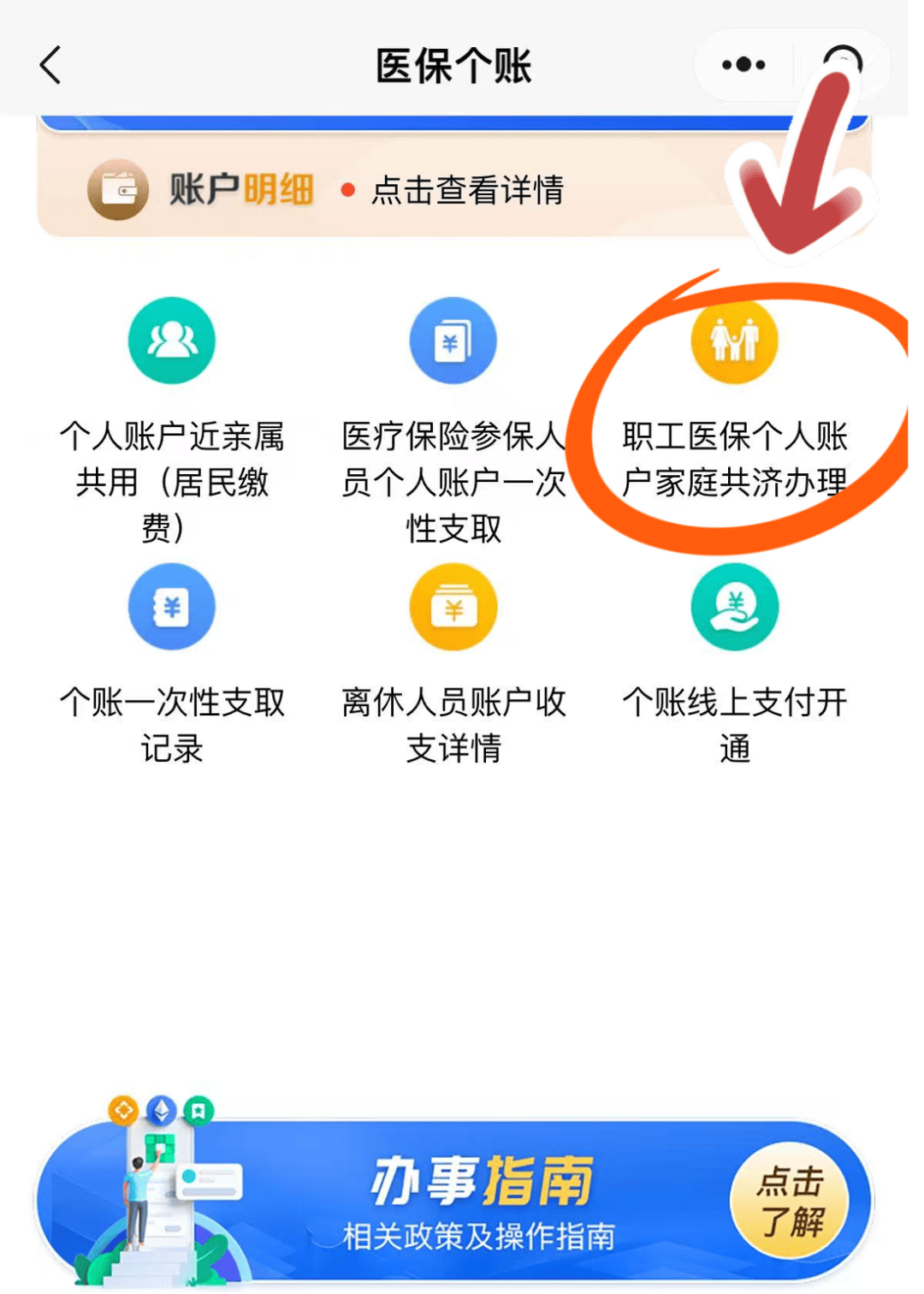 温岭最新医保卡绑定在微信怎么用方法分析(最方便真实的温岭医保卡怎么绑定手机微信方法)
