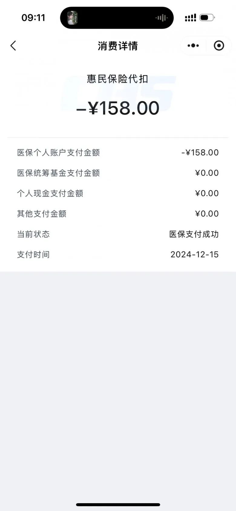 温岭最新医保个人账户余额提取方法分析(最方便真实的温岭医保个人账户余额提取需要什么手续方法)