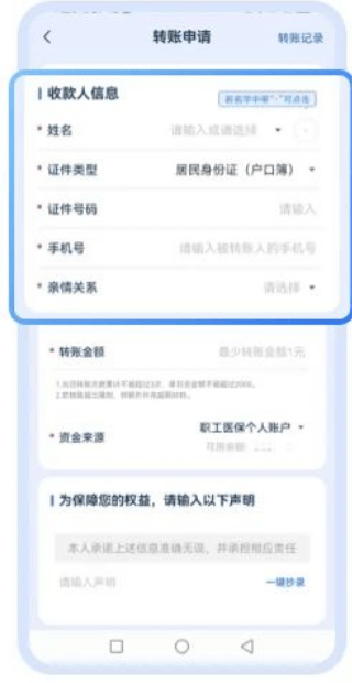温岭最新医保取现24小时微信方法分析(最方便真实的温岭医保取现24小时微信嘉善方法)