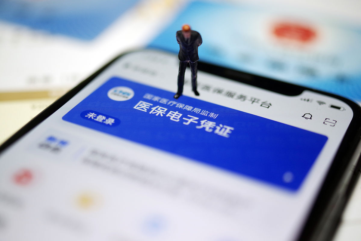 温岭最新急用钱套医保卡联系方式方法分析(最方便真实的温岭成都急用钱套医保卡方法)