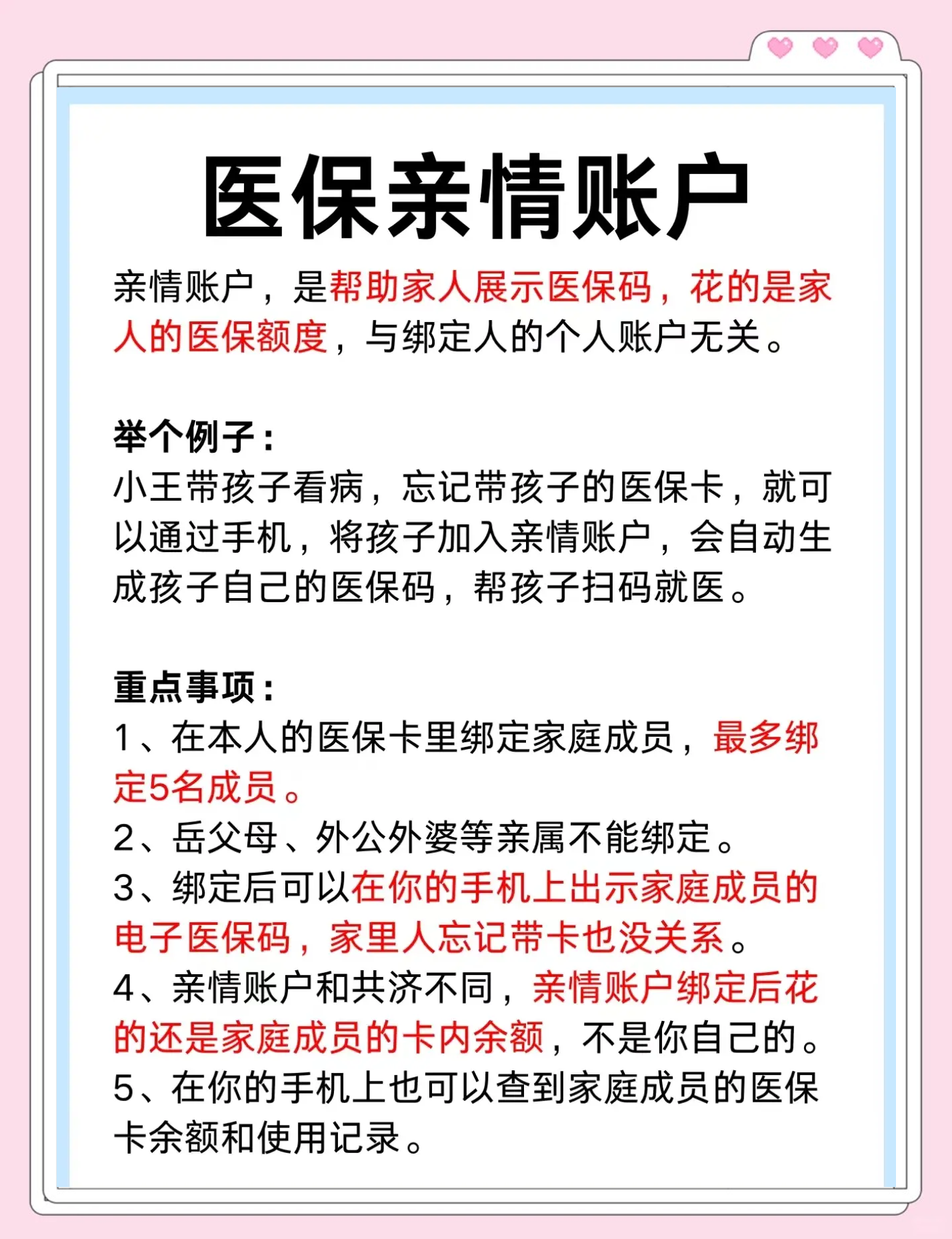 温岭最新急用钱套医保卡联系方式方法分析(最方便真实的温岭成都急用钱套医保卡方法)