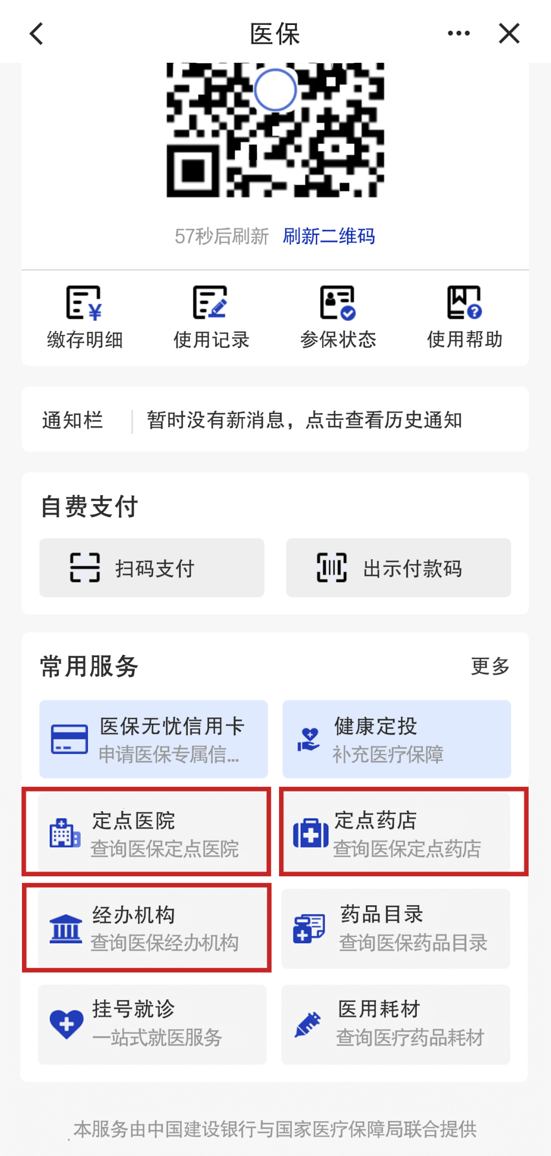 温岭最新医保个人账户怎么取出来方法分析(最方便真实的温岭医保卡个人帐户钱如何取出方法)