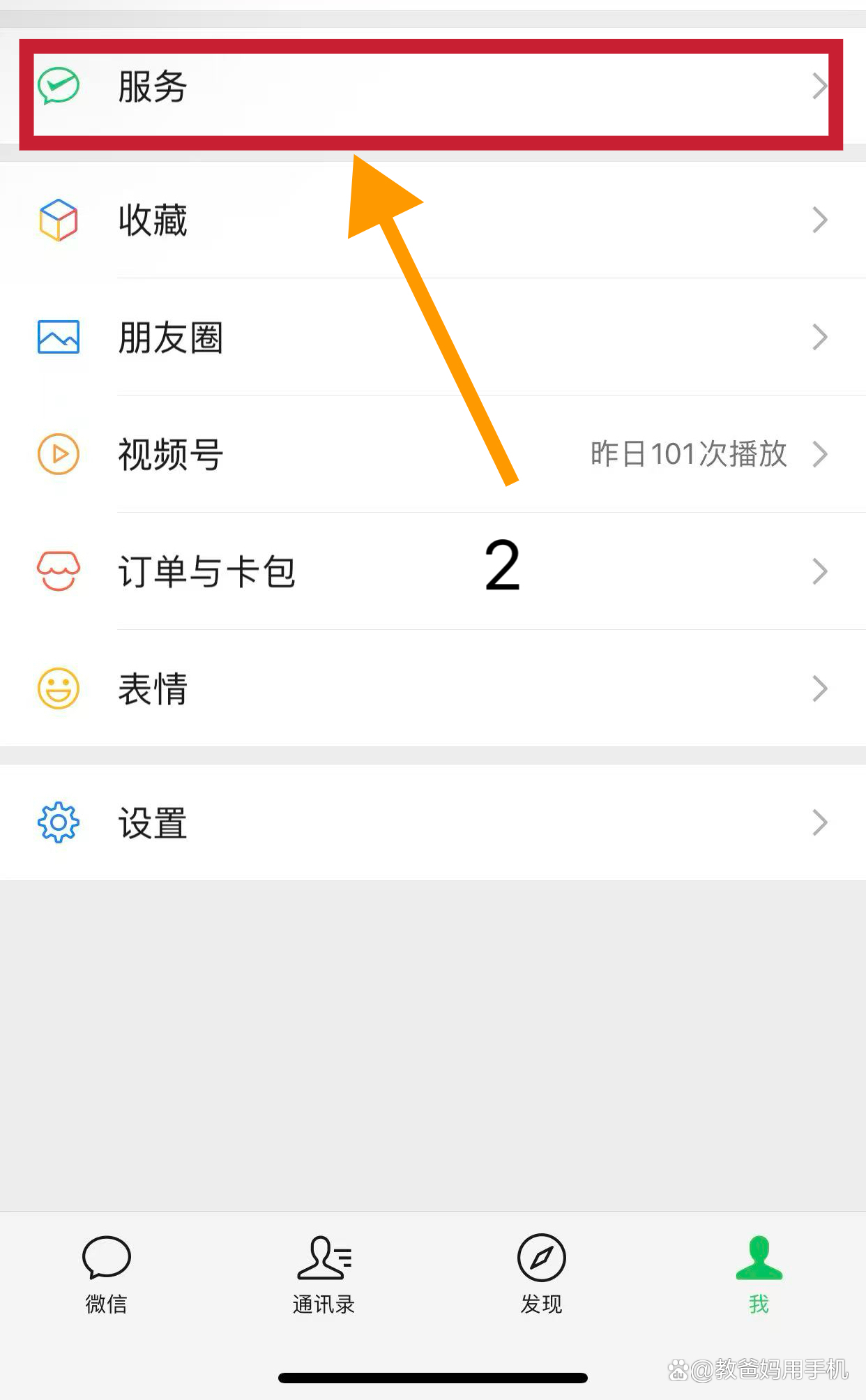 温岭最新怎样把医保卡绑在微信上方法分析(最方便真实的温岭怎样把医保卡绑在微信上面方法)