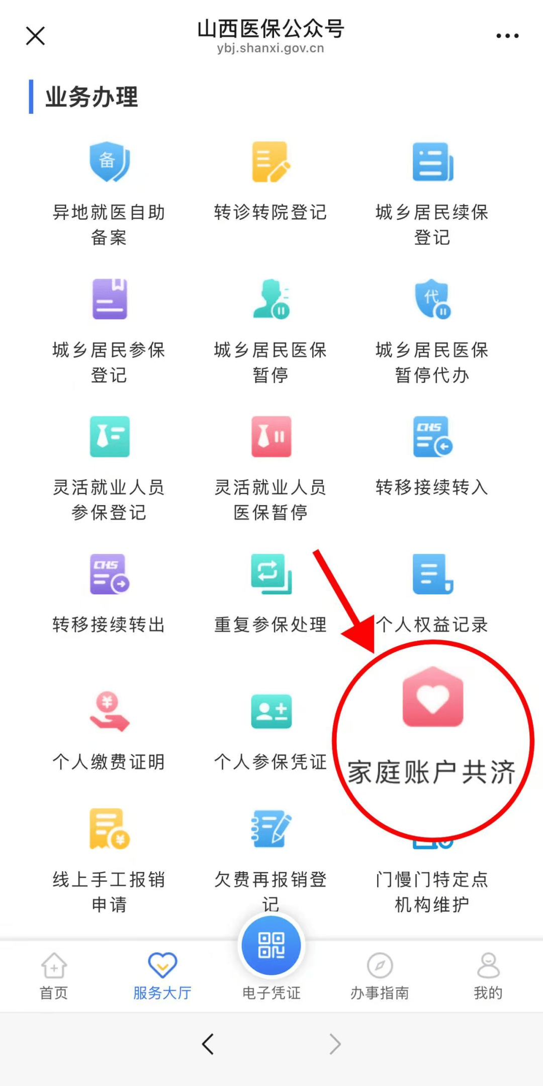 温岭最新医保卡绑微信怎么绑方法分析(最方便真实的温岭医保卡绑定微信方法)