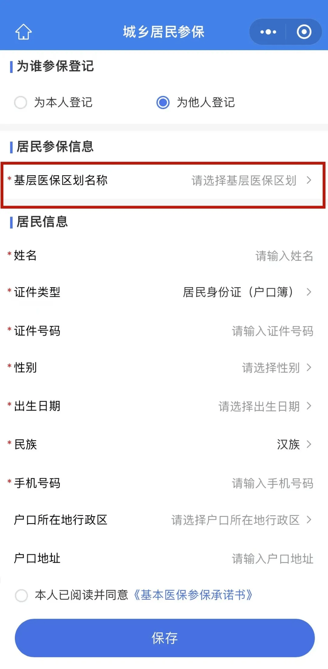 温岭最新套医保卡联系方式2025方法分析(最方便真实的温岭24小时套医保卡联系方式方法)