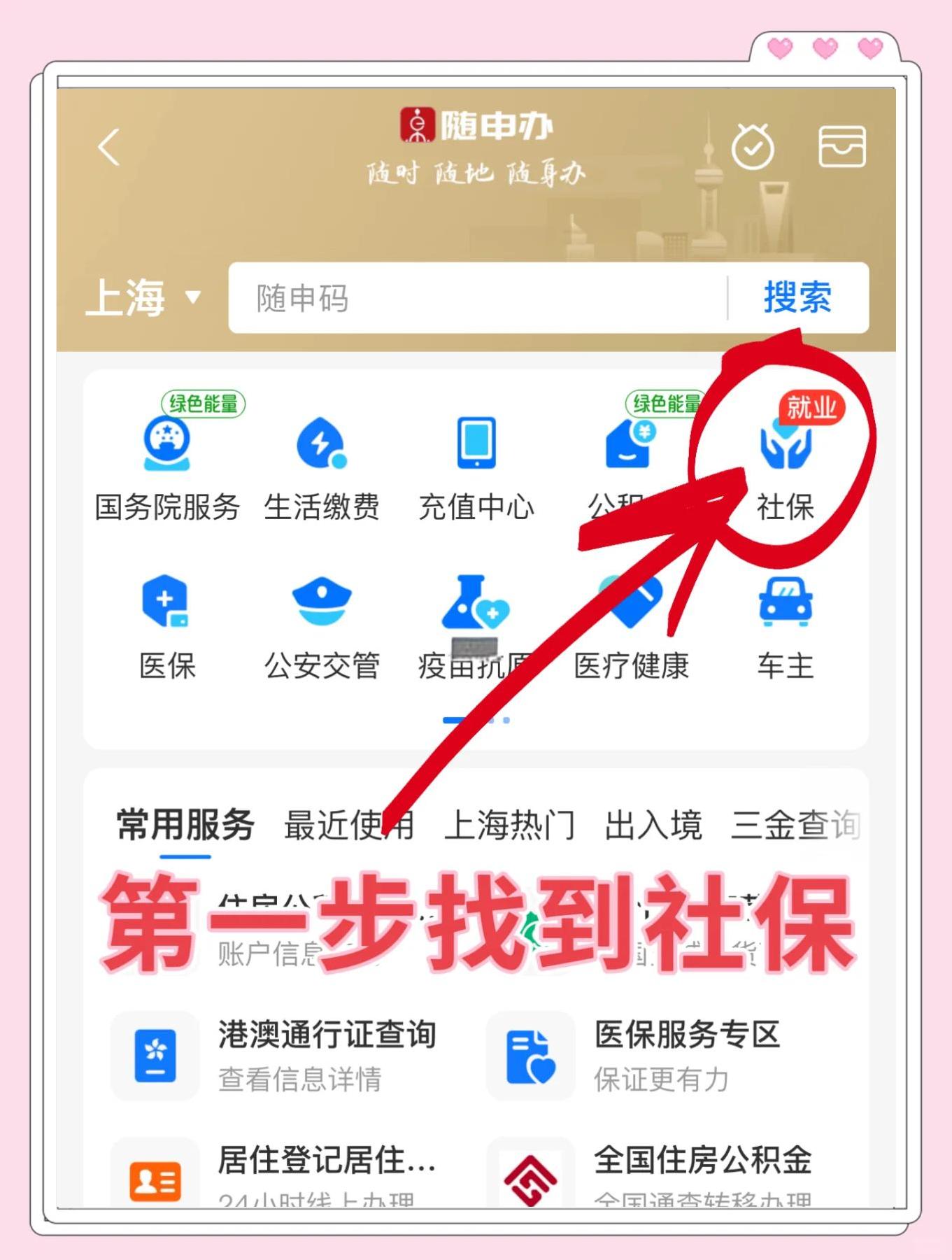 温岭最新怎么绑定医保卡亲情账户方法分析(最方便真实的温岭绑定医保卡亲情账户家人跨市好使吗方法)