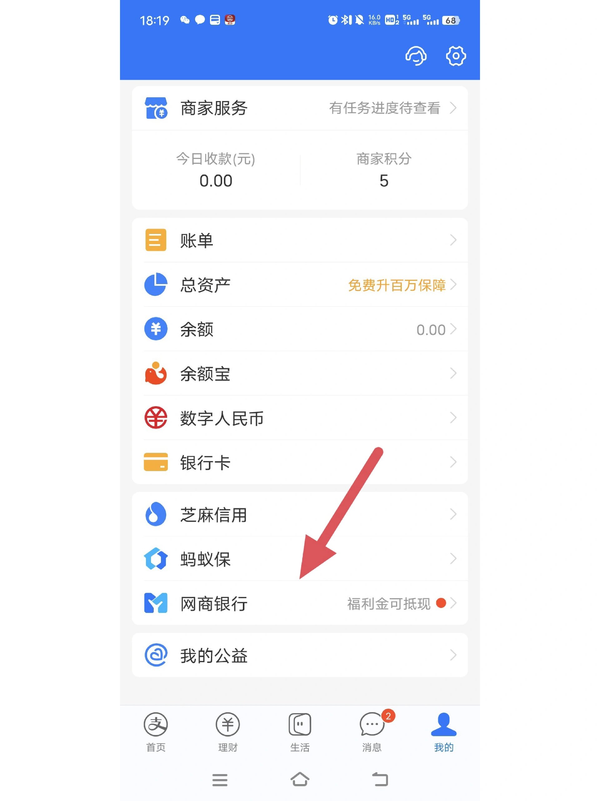 温岭最新怎么把卡里的钱转到支付宝余额里方法分析(最方便真实的温岭怎样把卡里的钱转到支付宝里面去?方法)
